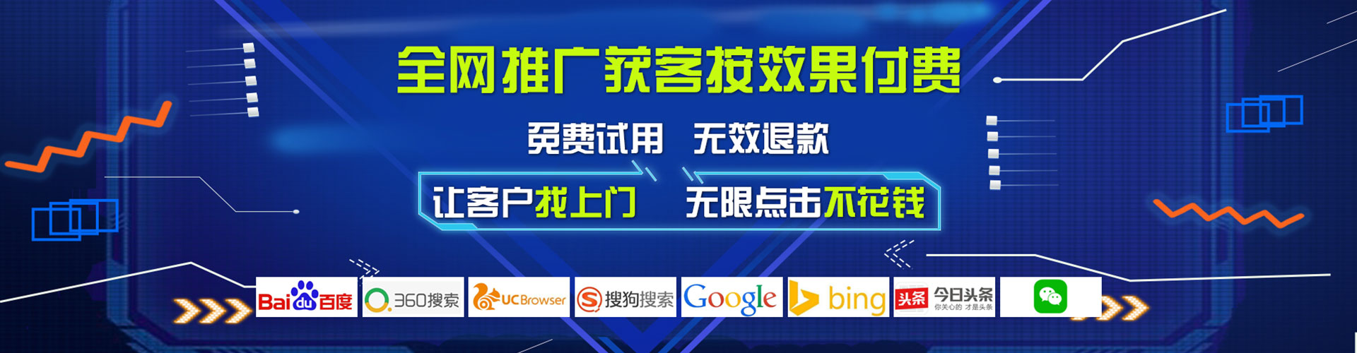 射洪如何百度推广