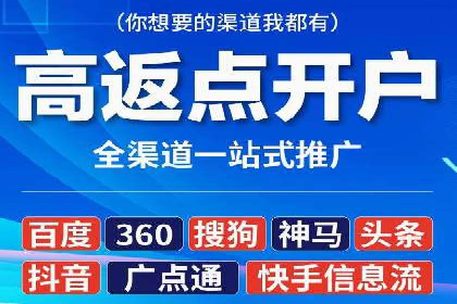 信息流广告代理创新案例解读