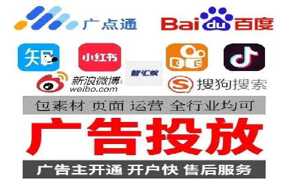 百度广告推广费用优化策略及某企业成功案例